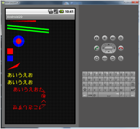 f:id:kuwalab:20110330191242p:image f:id:kuwalab:20110330191242p:image