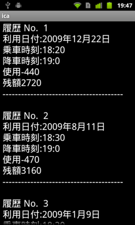 f:id:kuwalab:20110707194914p:image f:id:kuwalab:20110707194914p:image