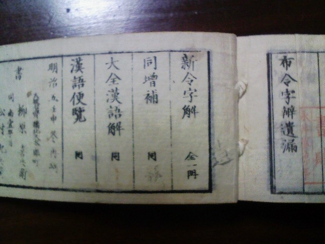f:id:kuzan:20090301162154j:image f:id:kuzan:20090301162154j:image