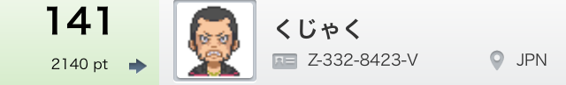 f:id:kuzyakumaru:20150328235356j:plain f:id:kuzyakumaru:20150328235356j:plain