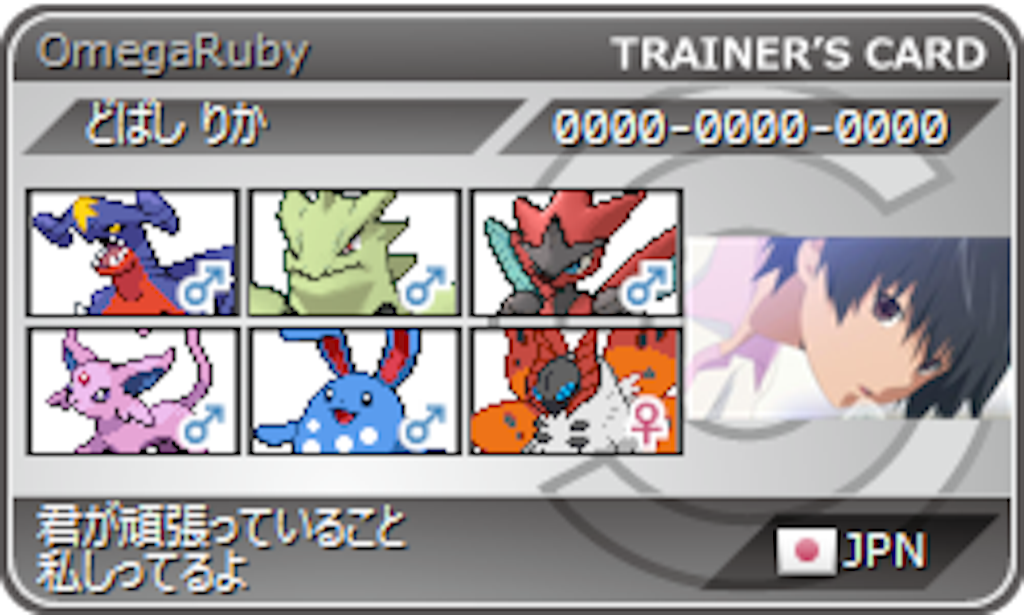 f:id:kuzyakumaru:20150828231725p:image f:id:kuzyakumaru:20150828231725p:image