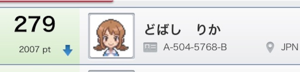 f:id:kuzyakumaru:20150906215451j:image f:id:kuzyakumaru:20150906215451j:image