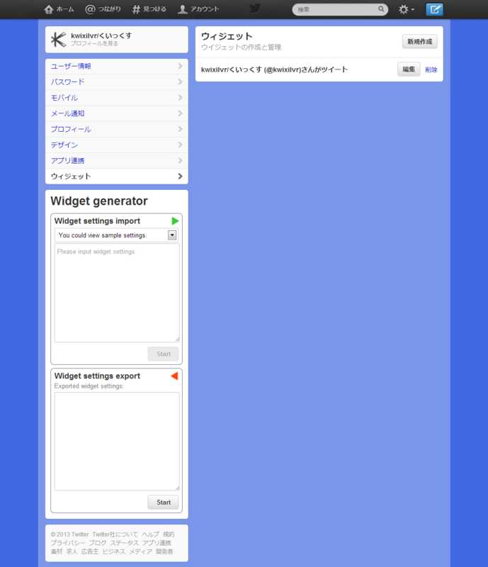 f:id:kwixilvr:20130329172941p:plain f:id:kwixilvr:20130329172941p:plain