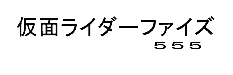 f:id:kwixilvr:20130507000253g:plain f:id:kwixilvr:20130507000253g:plain