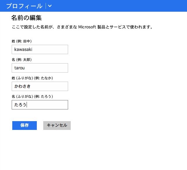 f:id:kwsktr:20131110022603p:plain f:id:kwsktr:20131110022603p:plain