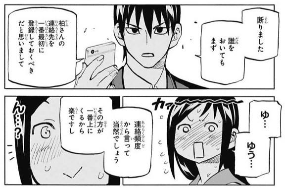 f:id:kwusbb:20160411231620j:plain f:id:kwusbb:20160411231620j:plain