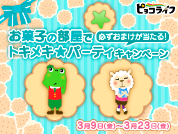 f:id:kyabana:20120308152728p:image:right f:id:kyabana:20120308152728p:image:right