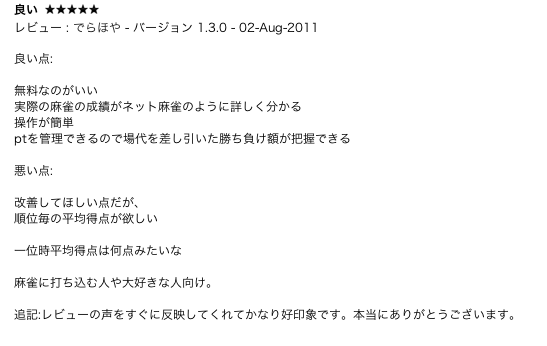 f:id:kykomi:20110806150933p:image f:id:kykomi:20110806150933p:image