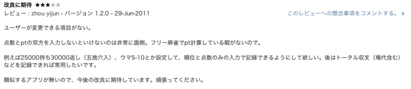f:id:kykomi:20110806150934p:image f:id:kykomi:20110806150934p:image