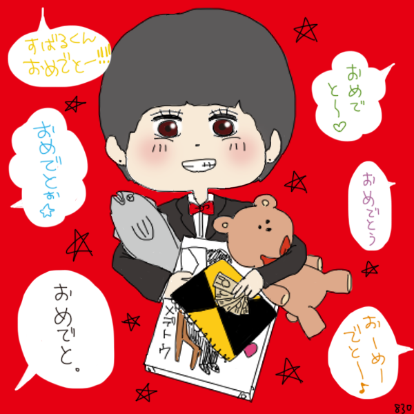 f:id:kym830:20130922200451p:plain f:id:kym830:20130922200451p:plain