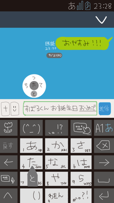f:id:kym830:20130922200552p:plain f:id:kym830:20130922200552p:plain
