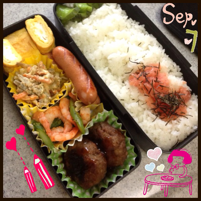 f:id:kym932:20130907072547j:plain f:id:kym932:20130907072547j:plain
