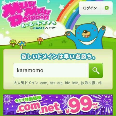 f:id:kyobate24:20150701221710j:plain f:id:kyobate24:20150701221710j:plain