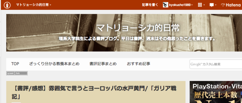 f:id:kyokucho1989:20140107171100p:plain f:id:kyokucho1989:20140107171100p:plain