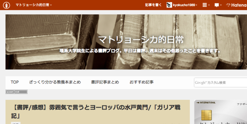 f:id:kyokucho1989:20140107172401p:plain f:id:kyokucho1989:20140107172401p:plain