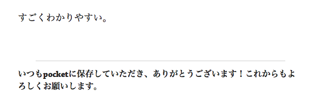 f:id:kyokucho1989:20140322172837p:plain