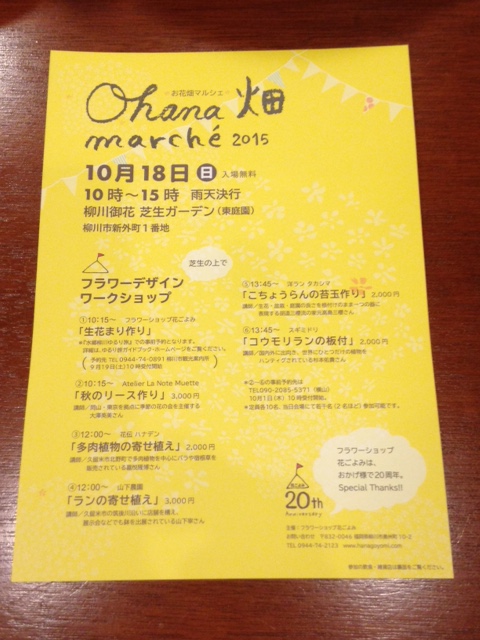 f:id:kyomachi-teron:20150916213445j:plain