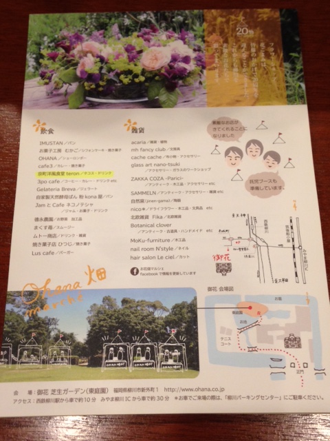 f:id:kyomachi-teron:20150916213543j:plain