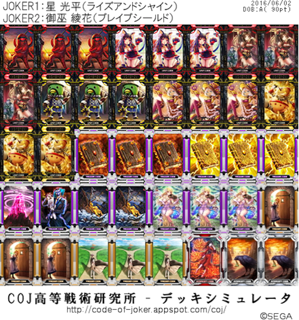 f:id:kyon12190:20160602105813p:image f:id:kyon12190:20160602105813p:image