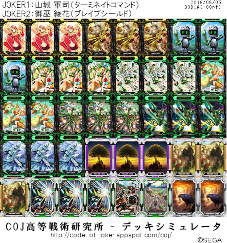 f:id:kyon12190:20160605120049p:image f:id:kyon12190:20160605120049p:image