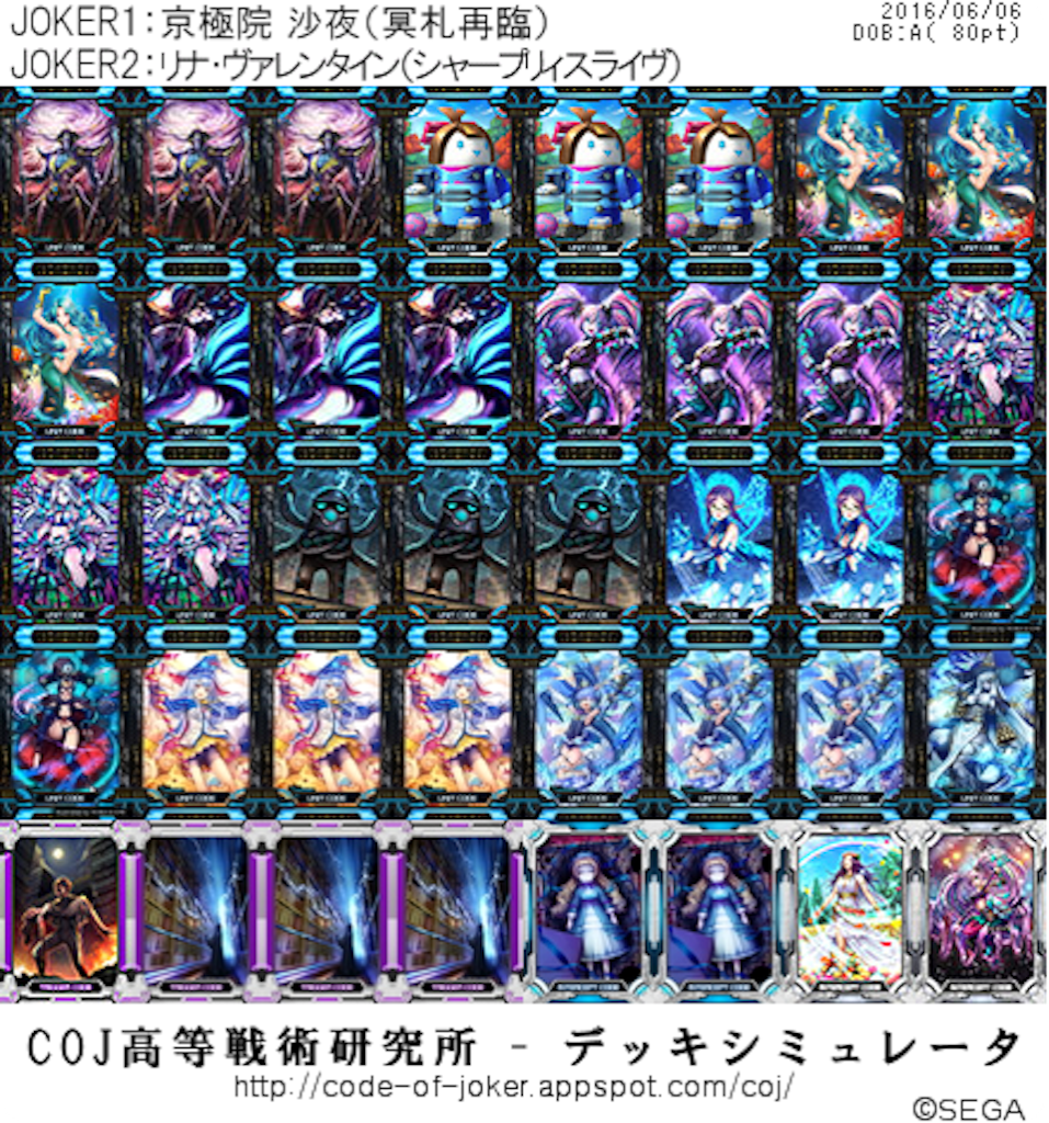 f:id:kyon12190:20160606153127p:image f:id:kyon12190:20160606153127p:image