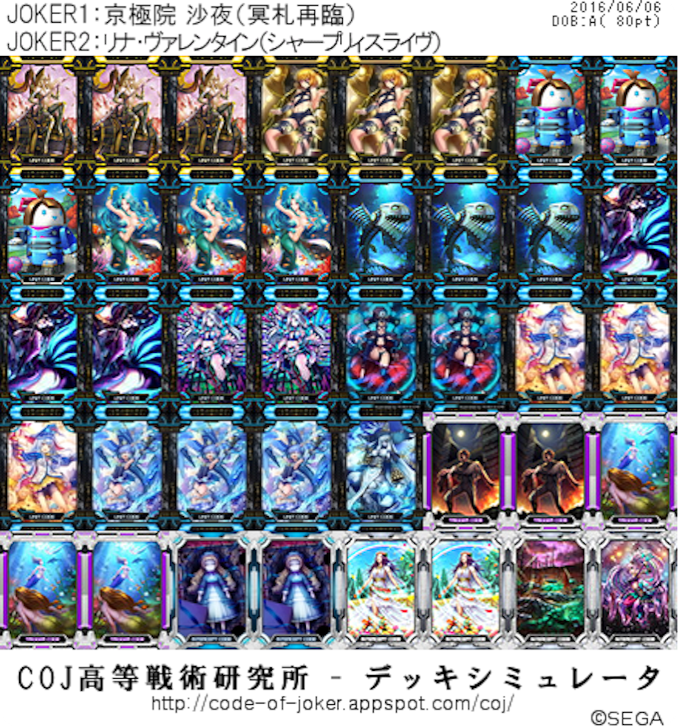 f:id:kyon12190:20160606155330p:image f:id:kyon12190:20160606155330p:image