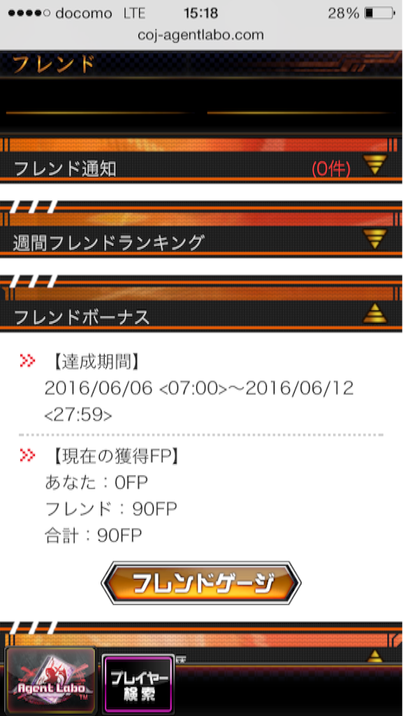 f:id:kyon12190:20160608155021p:image f:id:kyon12190:20160608155021p:image