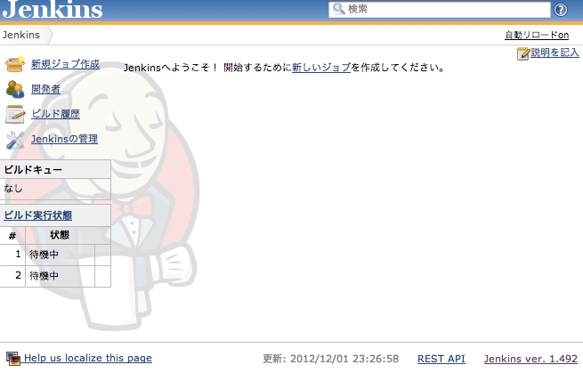 f:id:kyon_mm:20121201232825p:image f:id:kyon_mm:20121201232825p:image