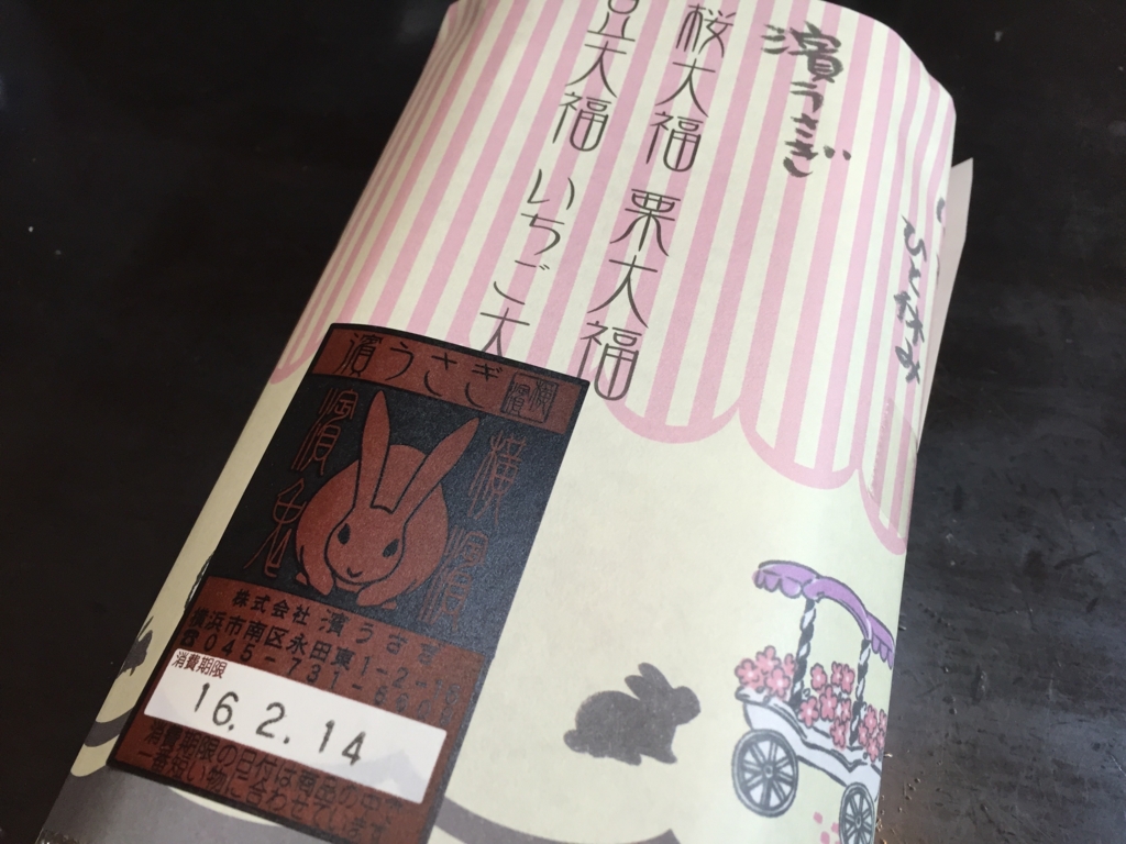 f:id:kyonkuma:20160214211651j:plain f:id:kyonkuma:20160214211651j:plain