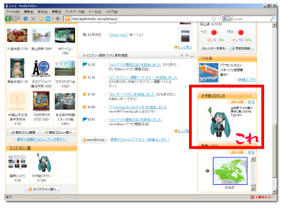 f:id:kyoro353:20090409024437p:image f:id:kyoro353:20090409024437p:image
