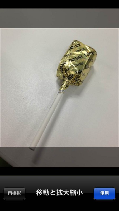 f:id:kyoro353:20130528113330j:plain f:id:kyoro353:20130528113330j:plain