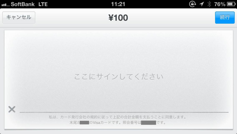 f:id:kyoro353:20130528114008j:plain f:id:kyoro353:20130528114008j:plain