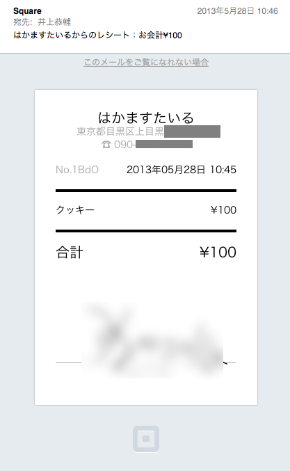 f:id:kyoro353:20130528114550p:plain f:id:kyoro353:20130528114550p:plain