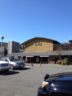 f:id:kyoro99:20130218221851j:plain f:id:kyoro99:20130218221851j:plain