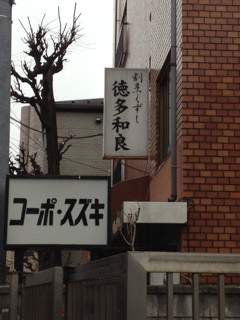 f:id:kyoro99:20130222090226j:plain f:id:kyoro99:20130222090226j:plain