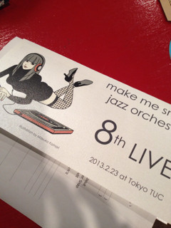 f:id:kyoro99:20130225225716j:plain f:id:kyoro99:20130225225716j:plain