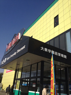 f:id:kyoro99:20130226091306j:plain f:id:kyoro99:20130226091306j:plain