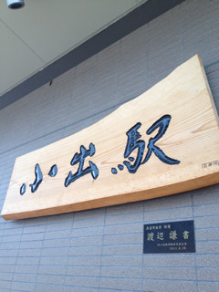 f:id:kyoro99:20130806093348j:plain f:id:kyoro99:20130806093348j:plain