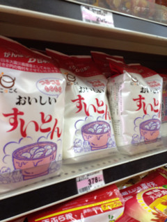 f:id:kyoro99:20130806182532j:plain f:id:kyoro99:20130806182532j:plain
