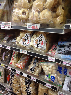 f:id:kyoro99:20130806182558j:plain f:id:kyoro99:20130806182558j:plain