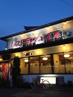 f:id:kyoro99:20130806182938j:plain f:id:kyoro99:20130806182938j:plain