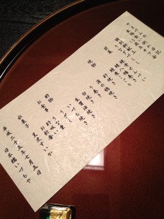 f:id:kyoro99:20130819092411j:plain f:id:kyoro99:20130819092411j:plain