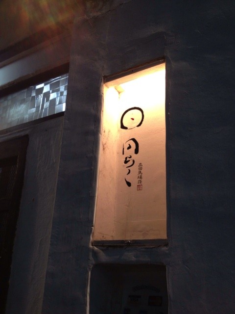 f:id:kyoro99:20131111093449j:plain f:id:kyoro99:20131111093449j:plain