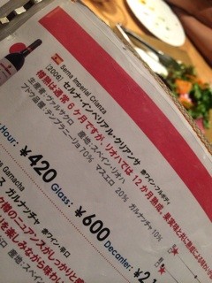 f:id:kyoro99:20141119084558j:plain f:id:kyoro99:20141119084558j:plain