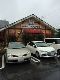 f:id:kyoro99:20141125090332j:plain f:id:kyoro99:20141125090332j:plain