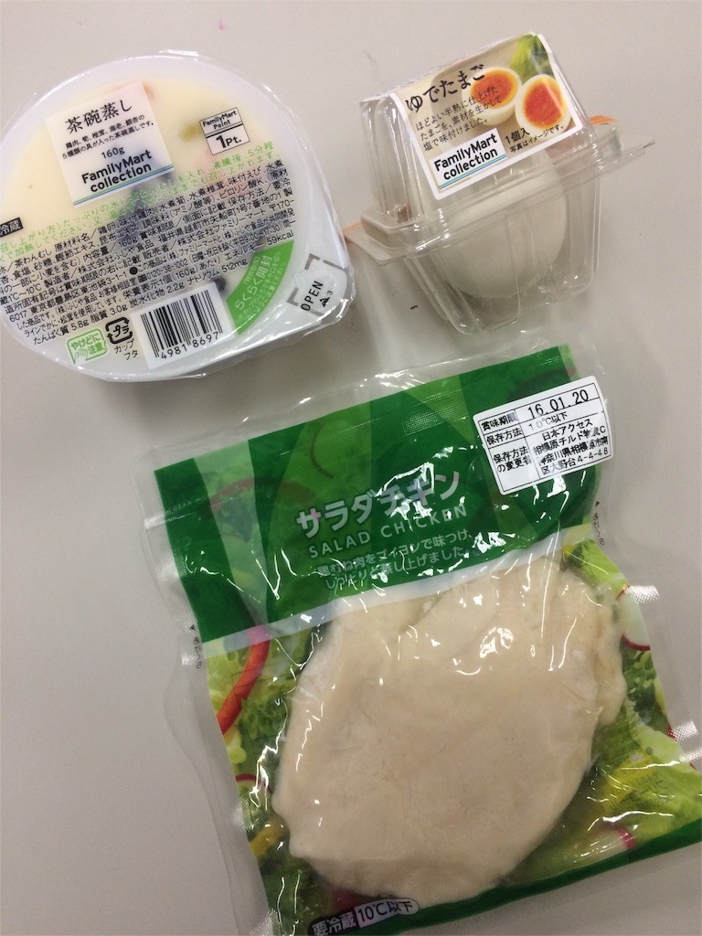 f:id:kyoro99:20151227112741j:image f:id:kyoro99:20151227112741j:image