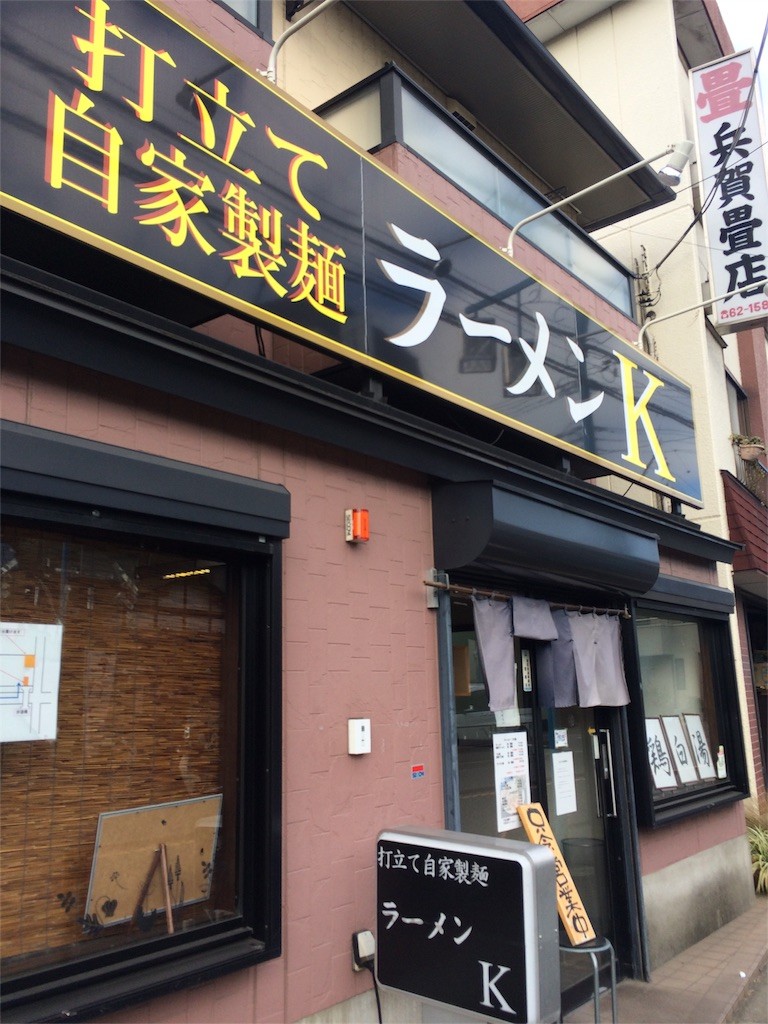 f:id:kyoro99:20160101005254j:image f:id:kyoro99:20160101005254j:image