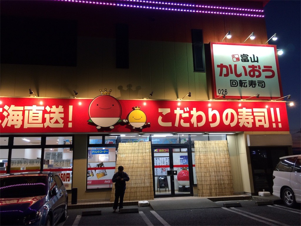 f:id:kyoro99:20160113085649j:image f:id:kyoro99:20160113085649j:image