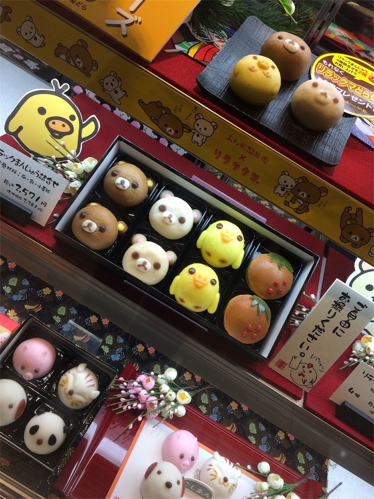 f:id:kyoro99:20160113090721j:image f:id:kyoro99:20160113090721j:image