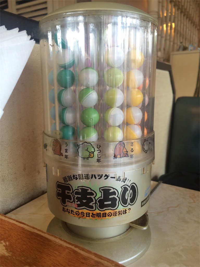 f:id:kyoro99:20160406091021j:image f:id:kyoro99:20160406091021j:image